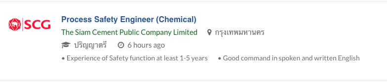 SCG เปิดรับสมัครวิศวกรหลายตำแหน่ง Oct, 2017 - EngineerJob Blog